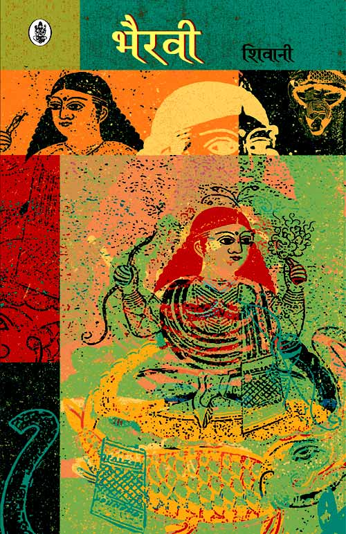 Bhairavi by Shiwani
