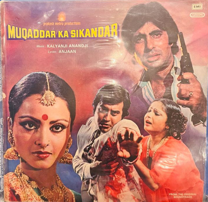 Muqadaar ka Sikandar (Used) -- 1978
