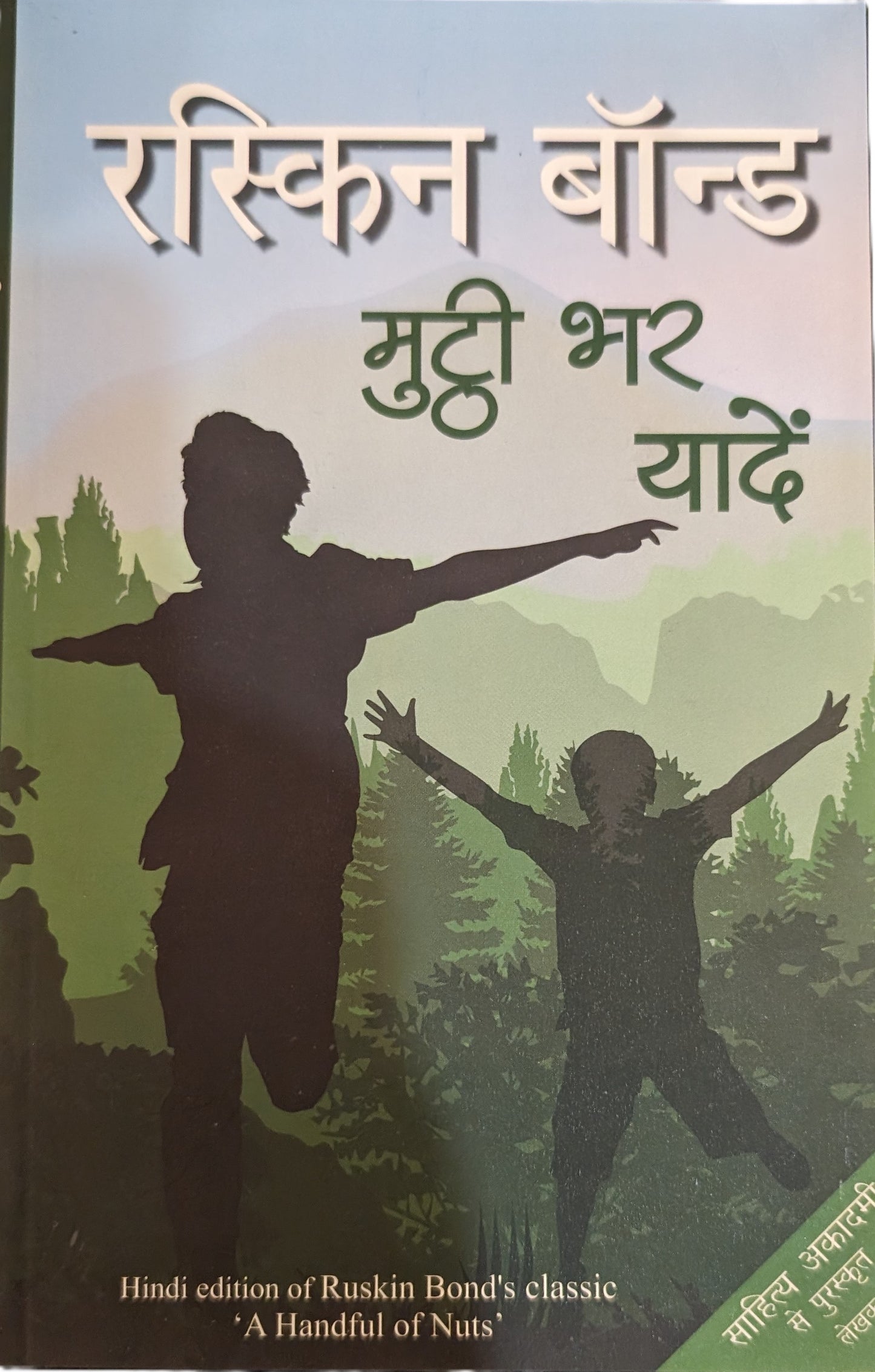 Mutthi Bhar Yaadein by Ruskin Bond