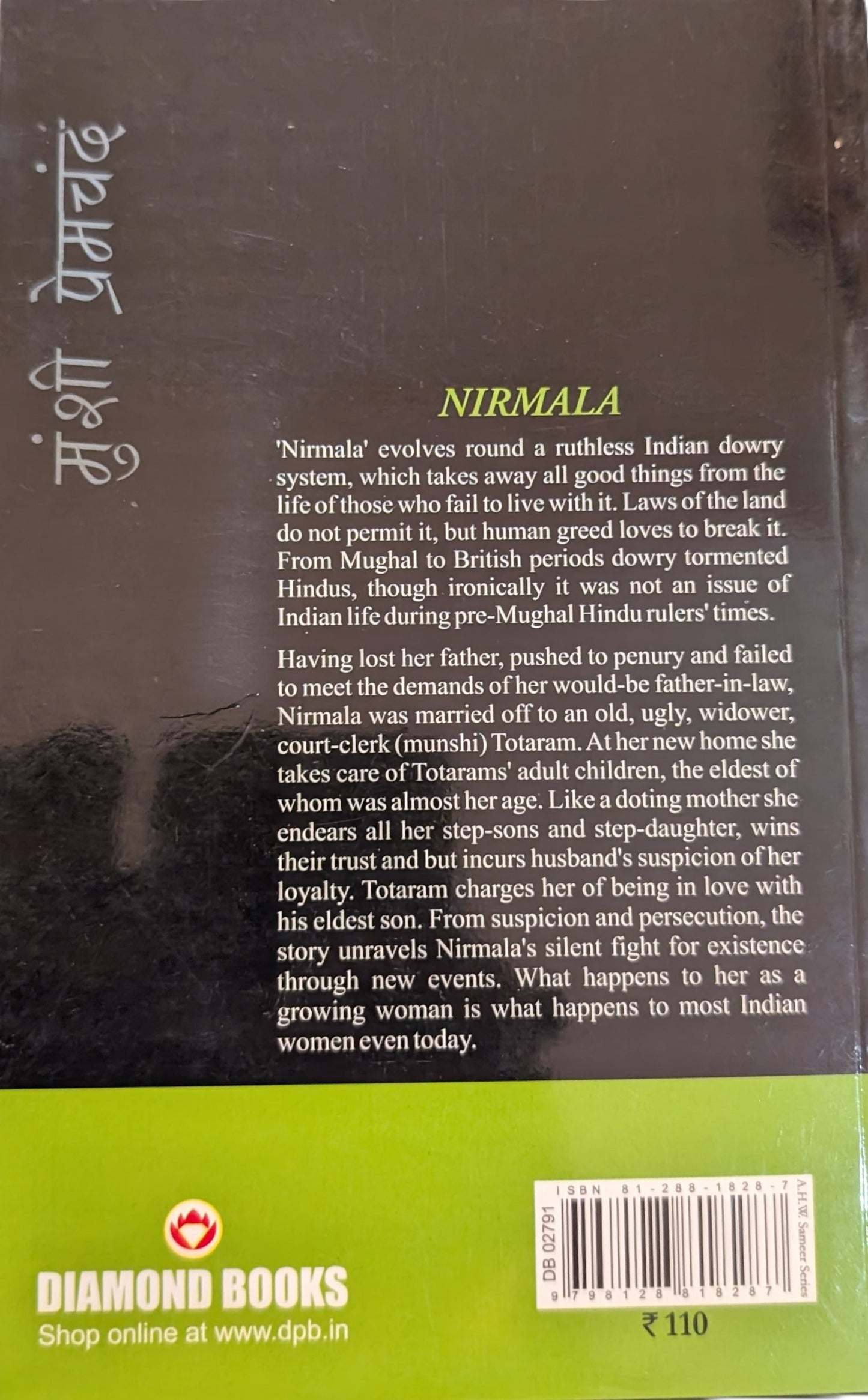 Nirmala by Premchand