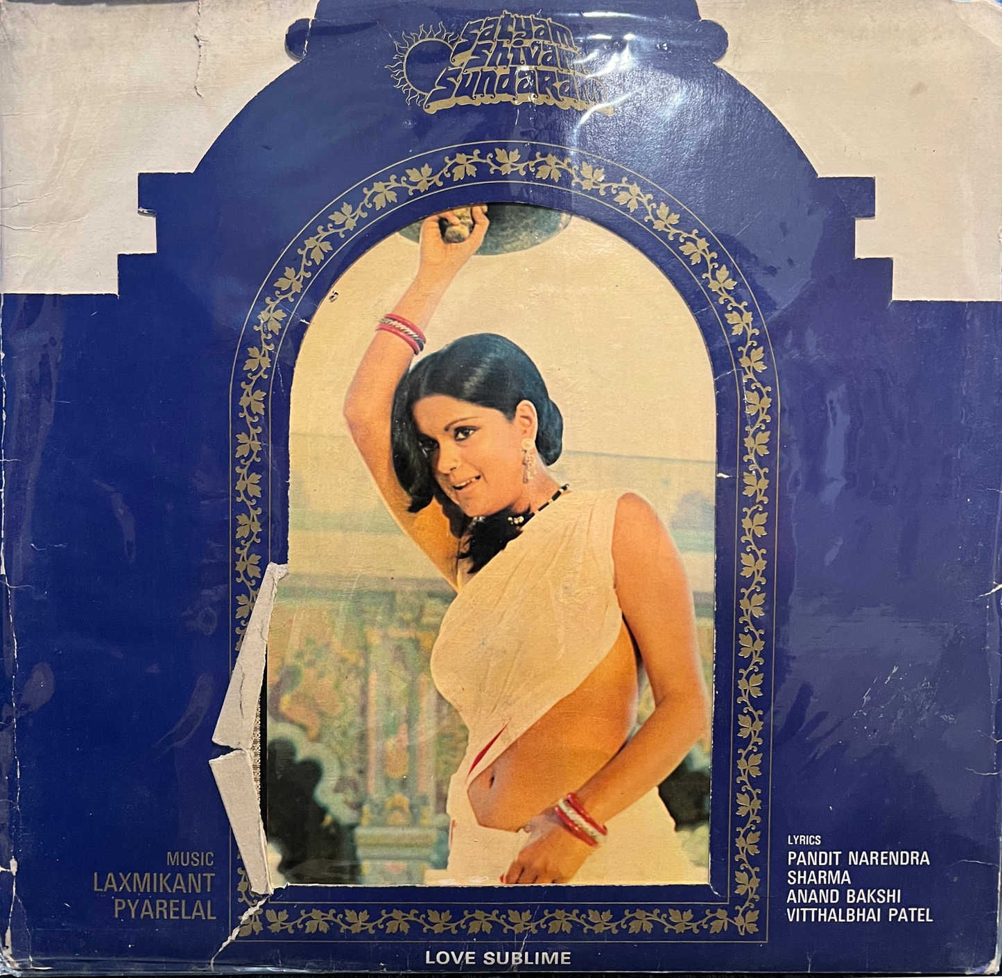Satyam Shivam Sundaram (Used) -- 1978