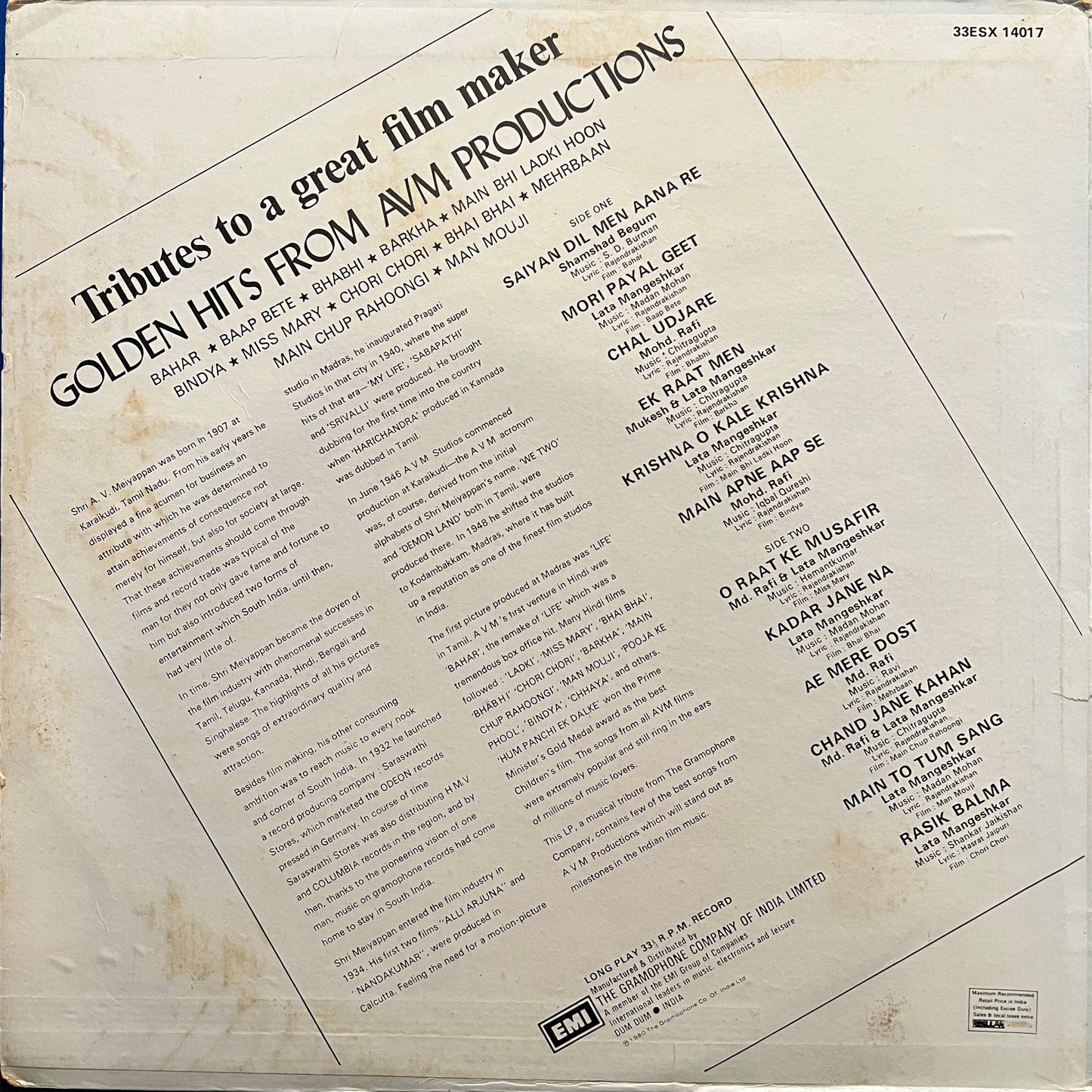 Golden Hits from AVM Productions (Used) -- 1980