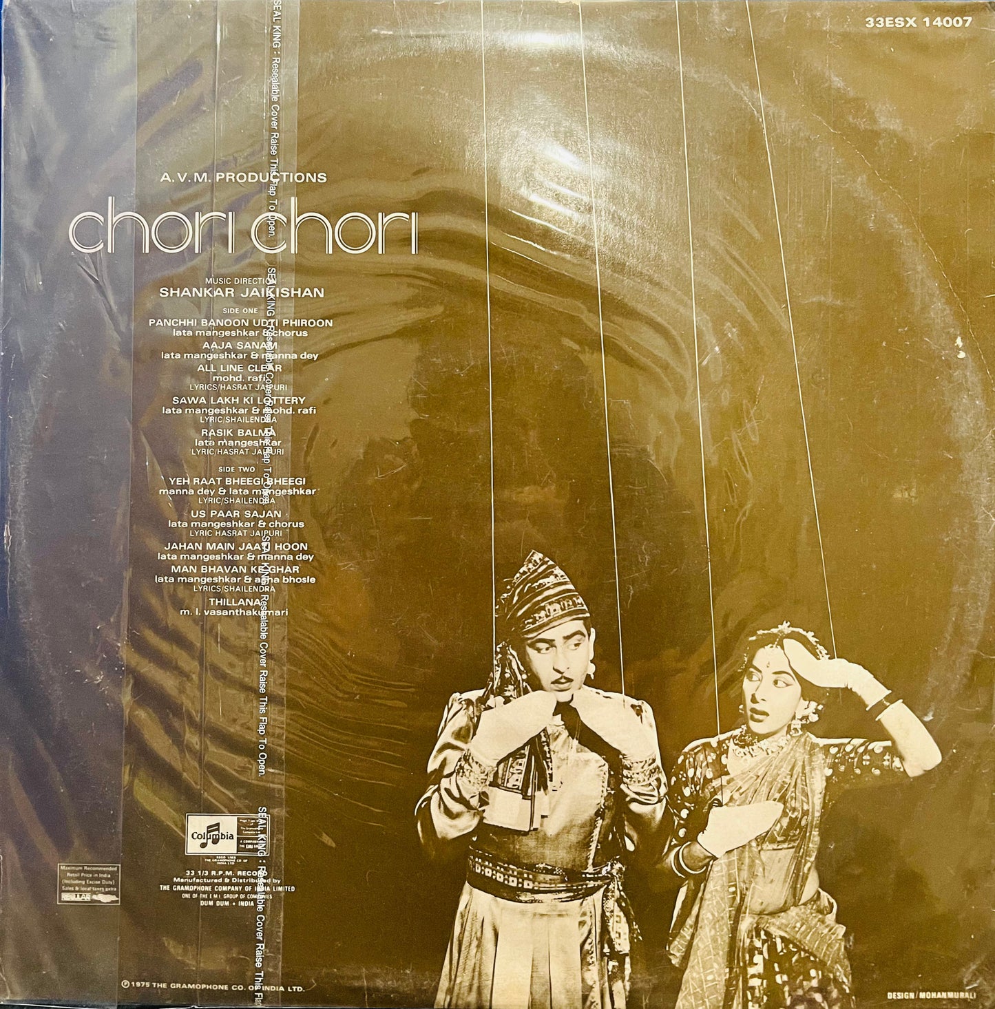 Chori Chori (Used) -- 1956