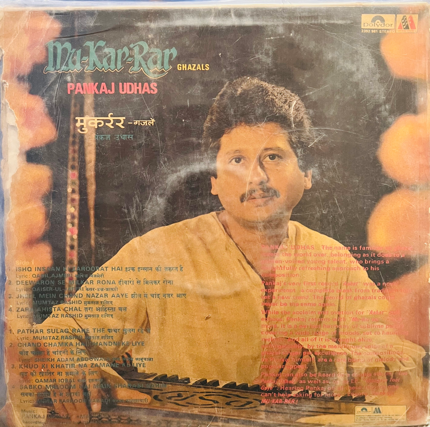 Mukar-rar Pankaj Udhas (Used) -- 1981