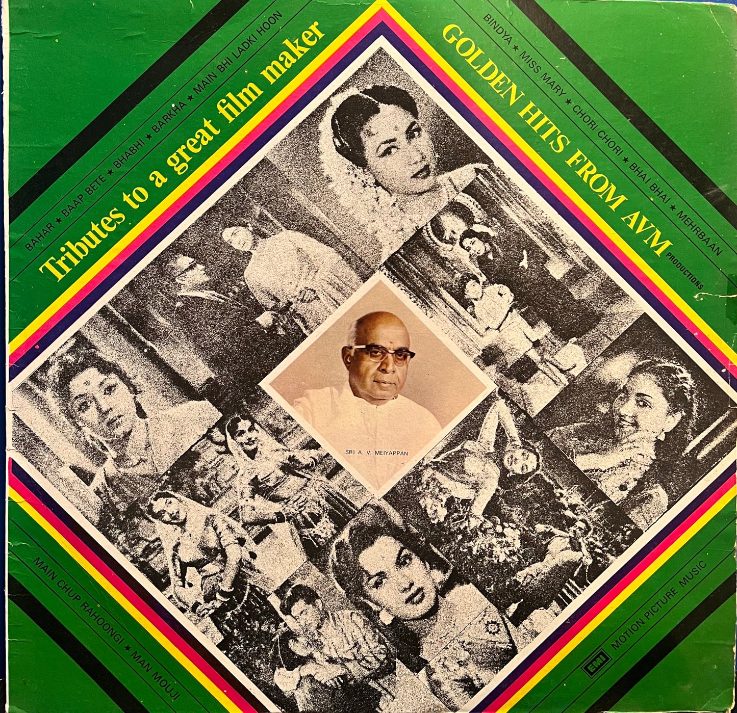 Golden Hits from AVM Productions (Used) -- 1980