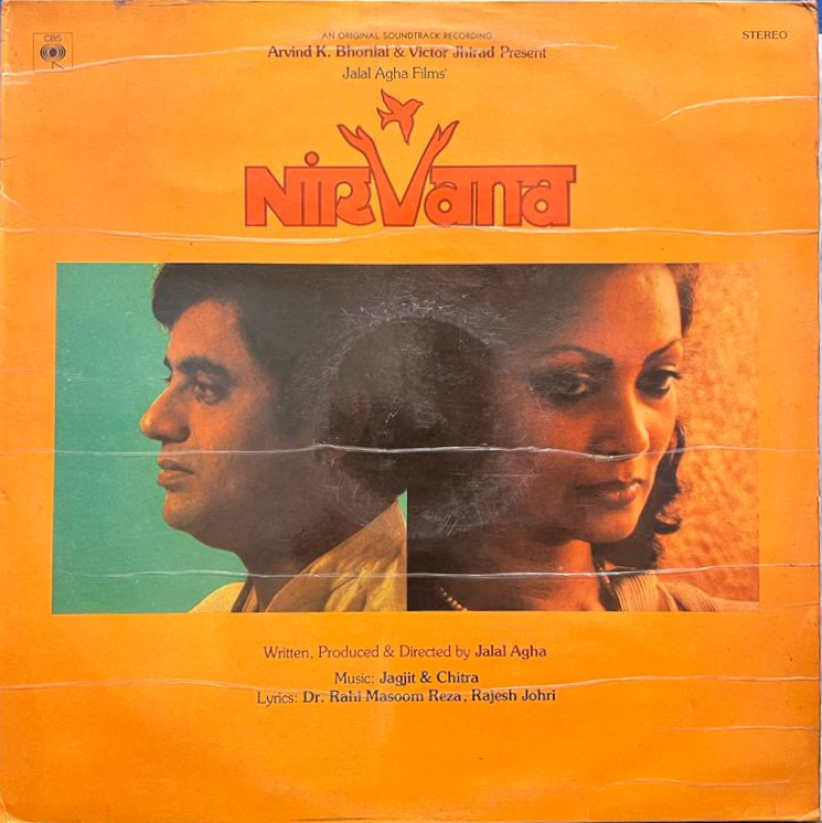 Nirvana - Jagjit & Chitra Singh (Used) -- 1983