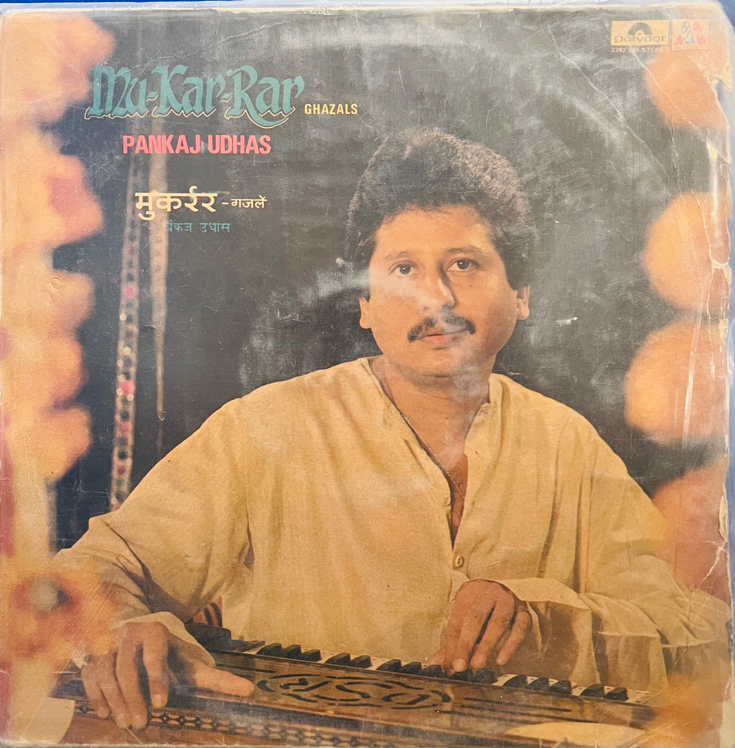 Mukar-rar Pankaj Udhas (Used) -- 1981