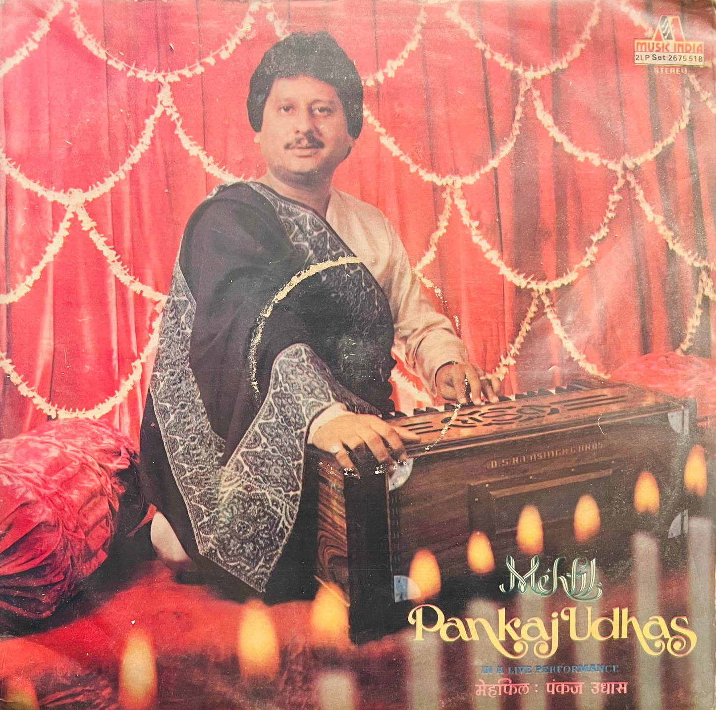 Mehfil Pankaj Udhas (Used) -- 1983