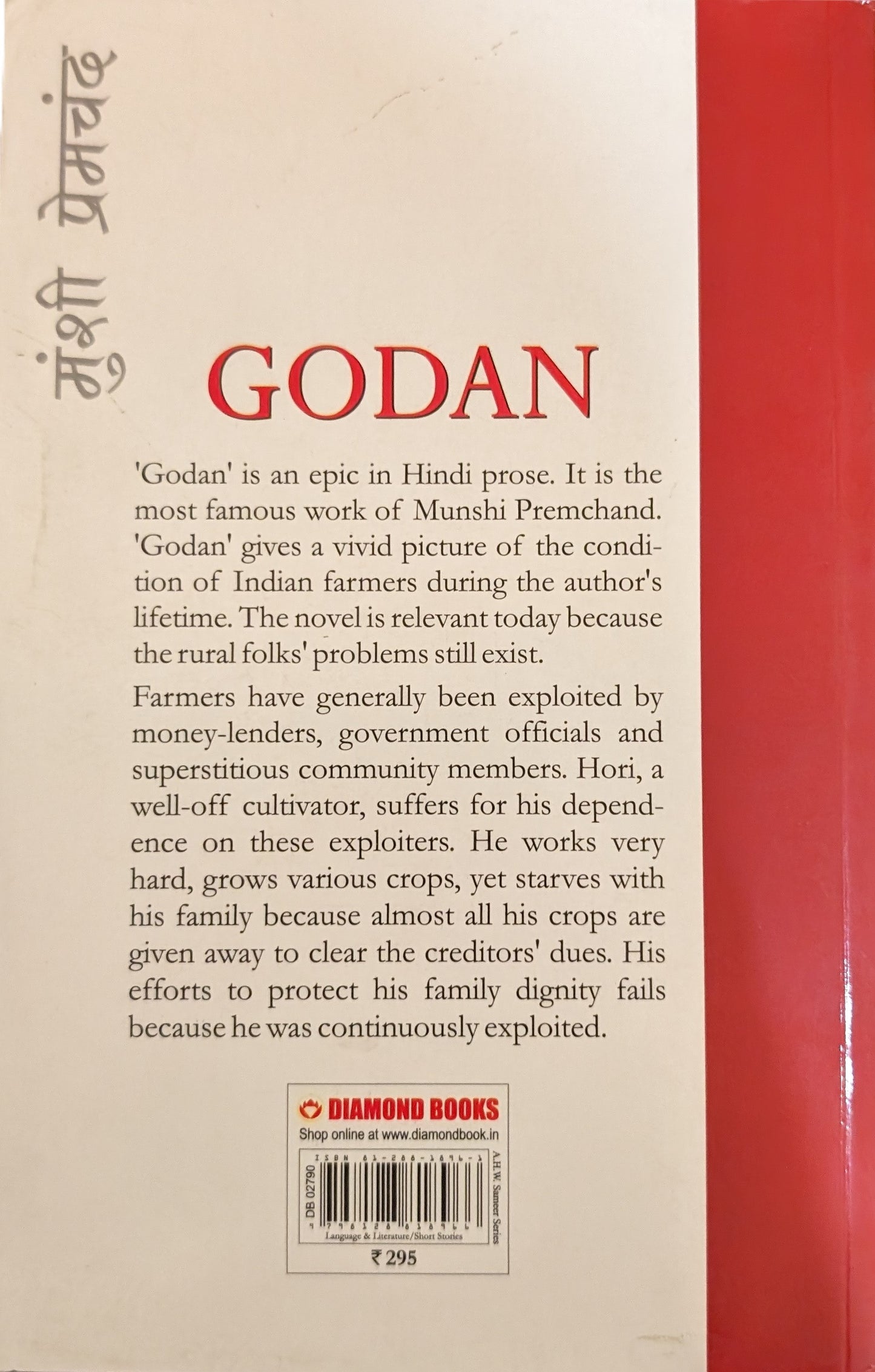 Godan by Premchand