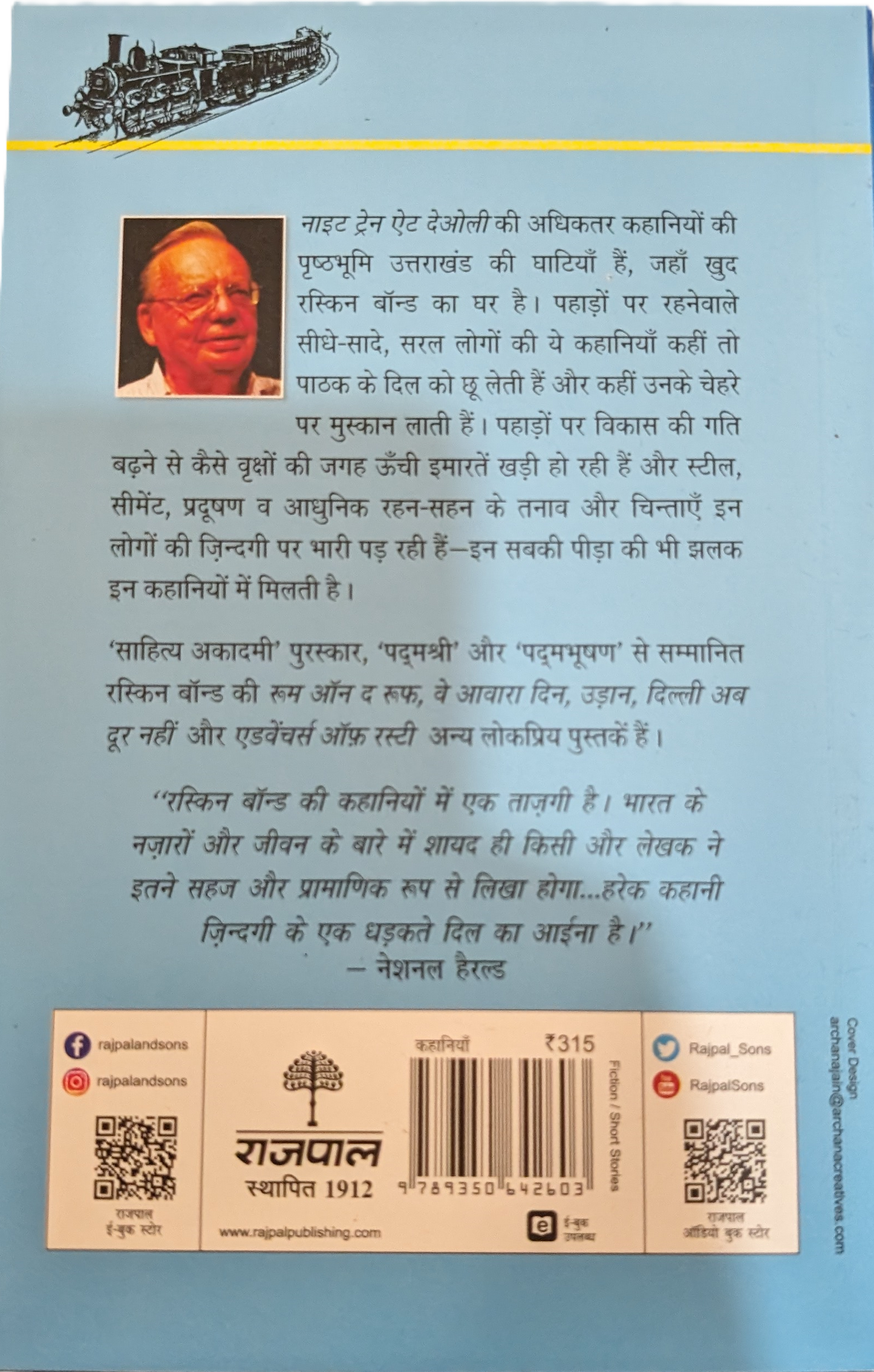 Night Train at Deoli by Ruskin Bond