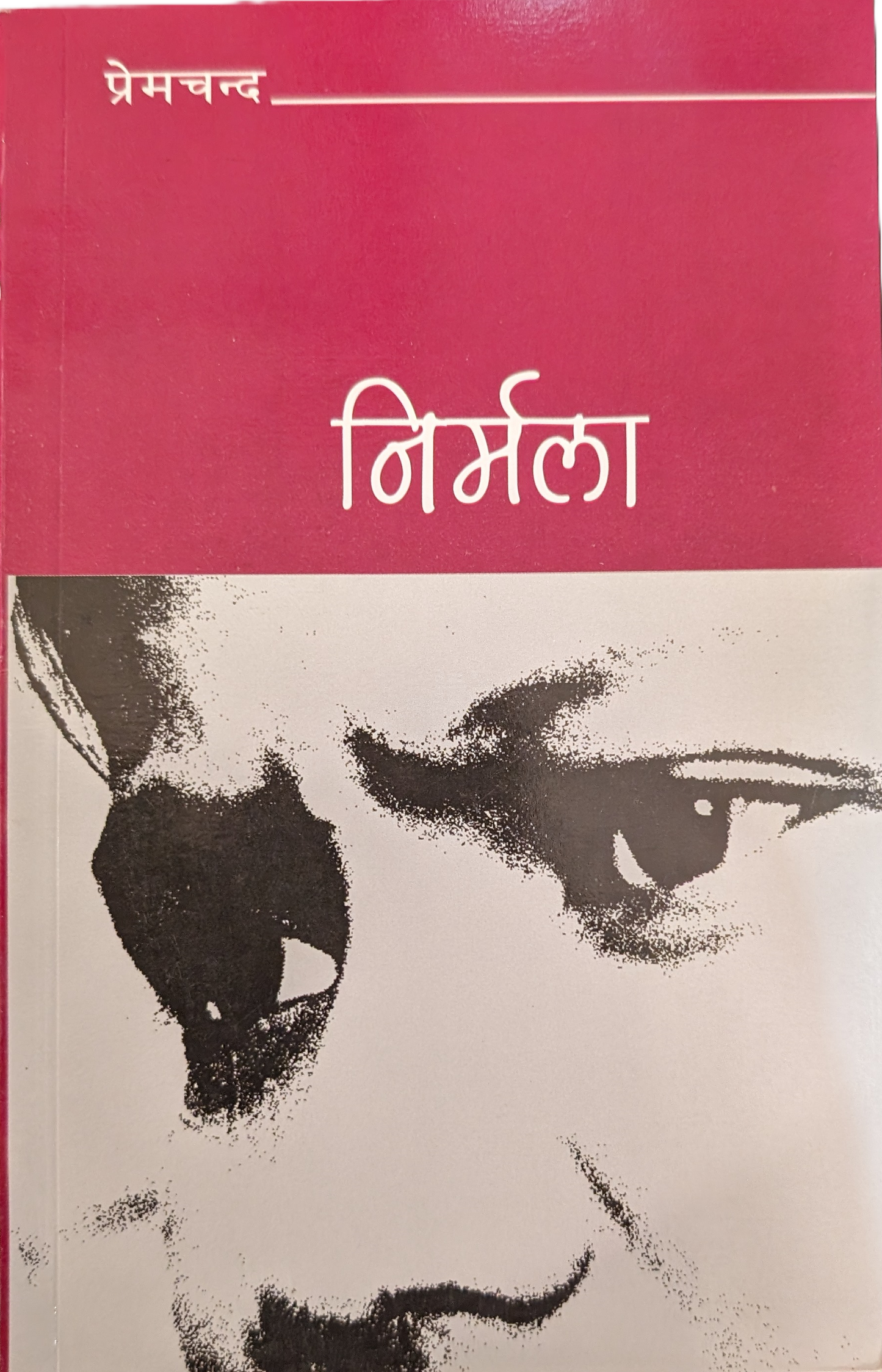 Nirmala by Premchand
