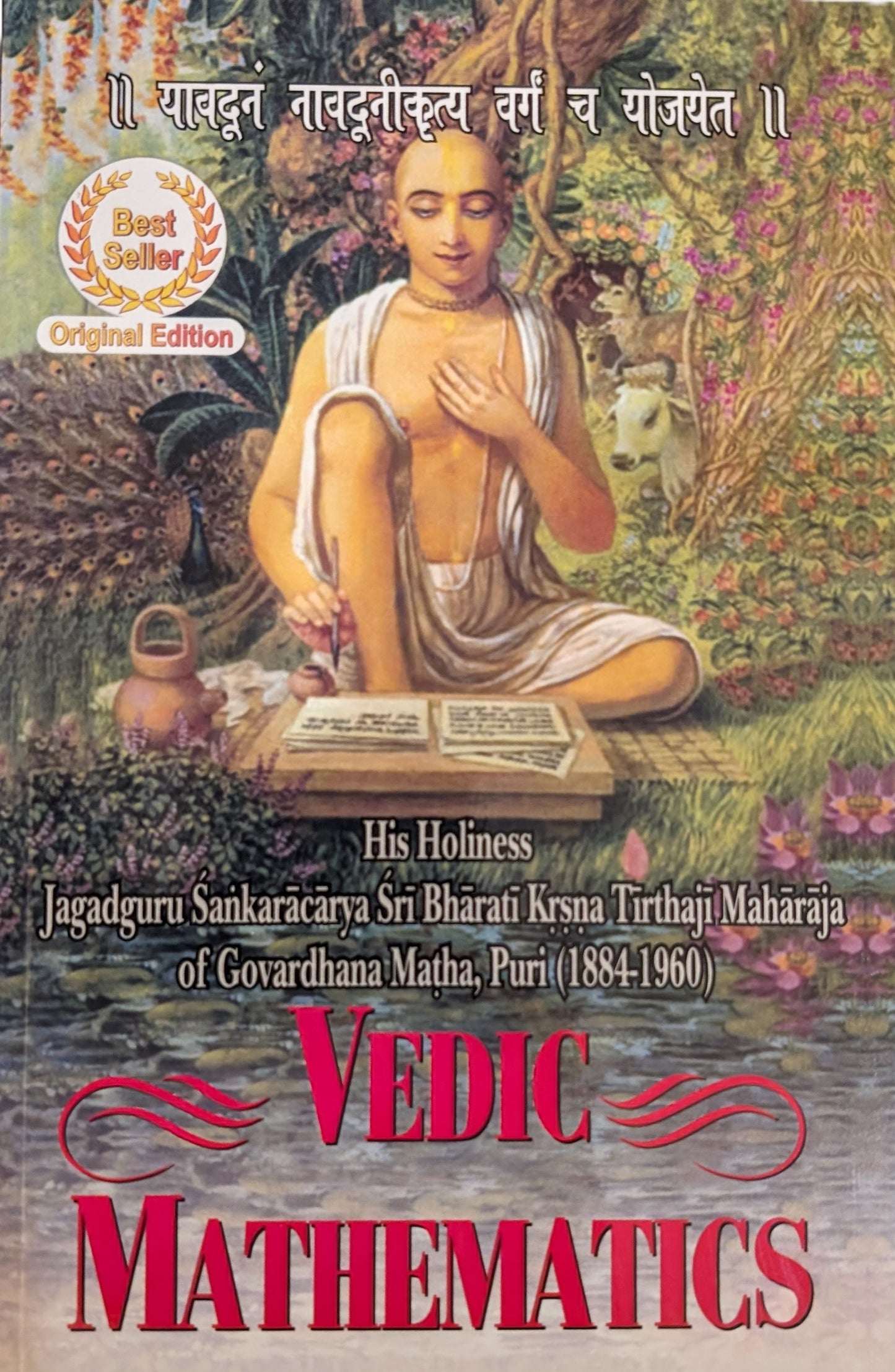 Vedic Mathematics