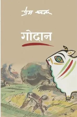 Godaan by Premchand