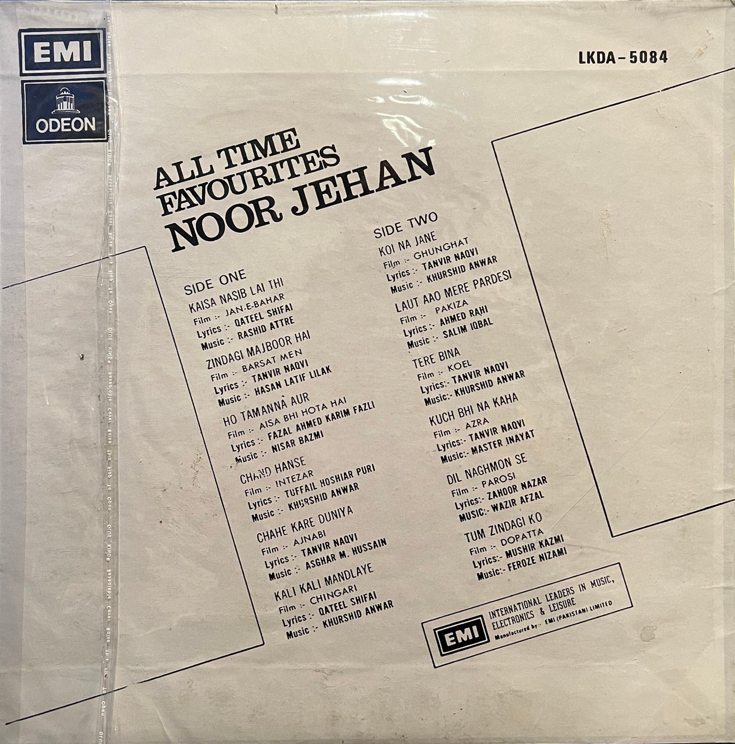 All Time Favorites Noor Jehan (Used) -- 1976