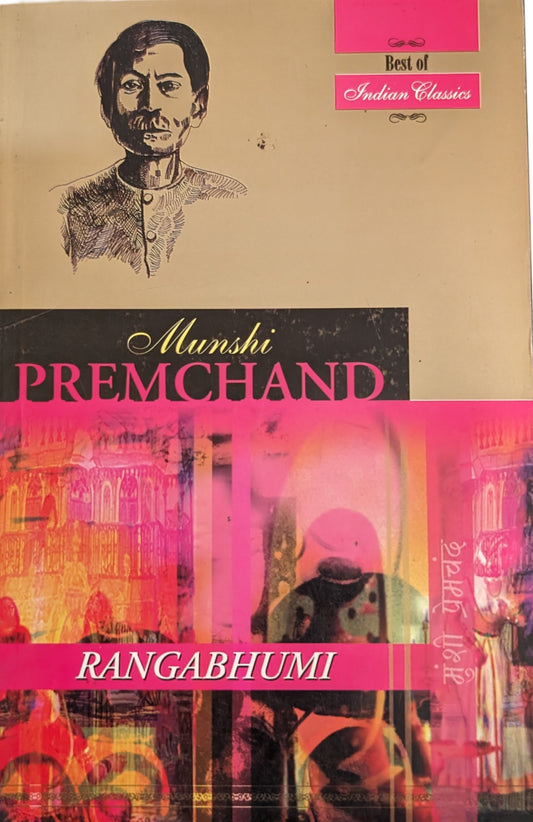 Rangabhumi by Premchand