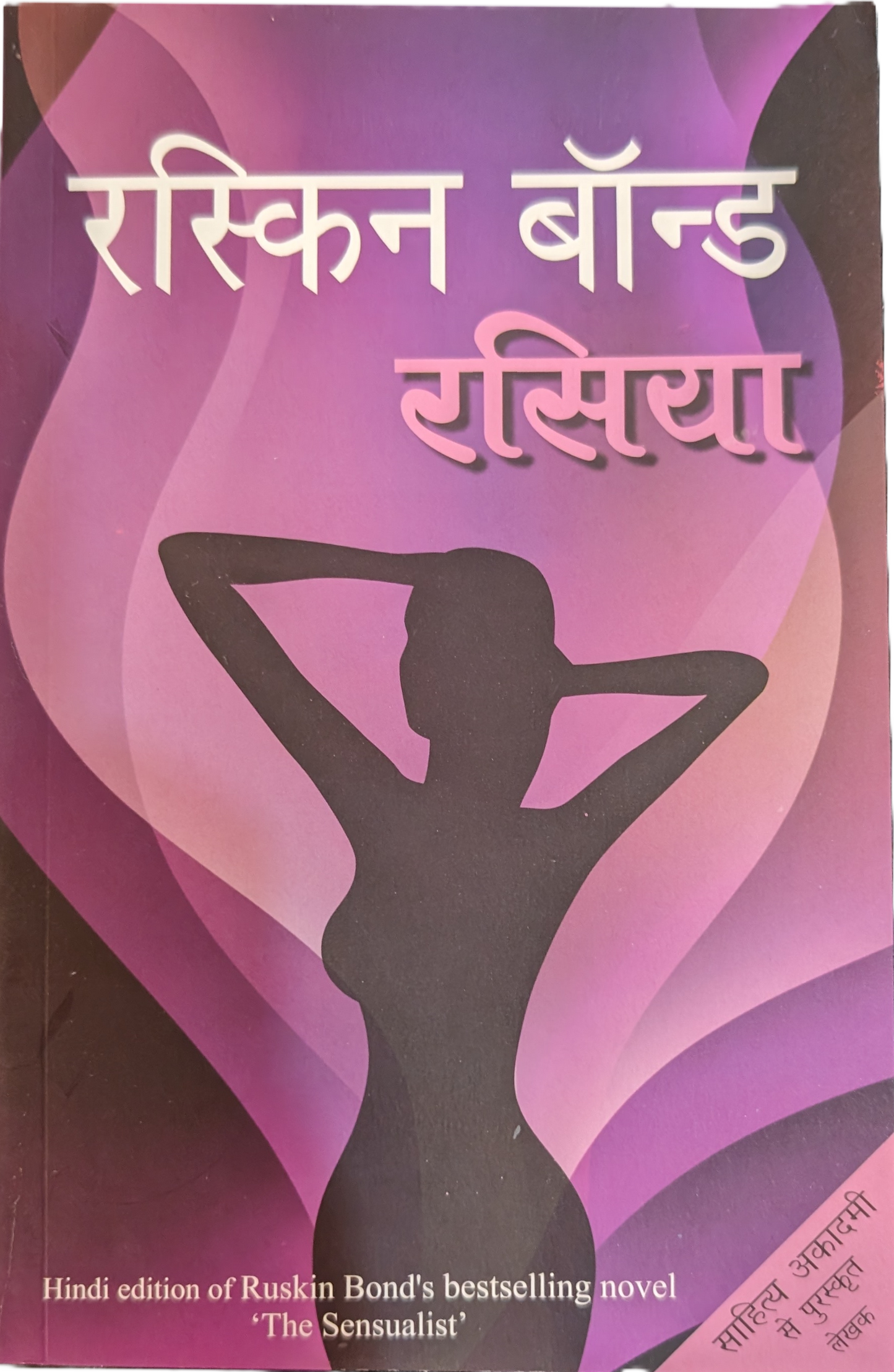 Rasiya by Ruskin Bond