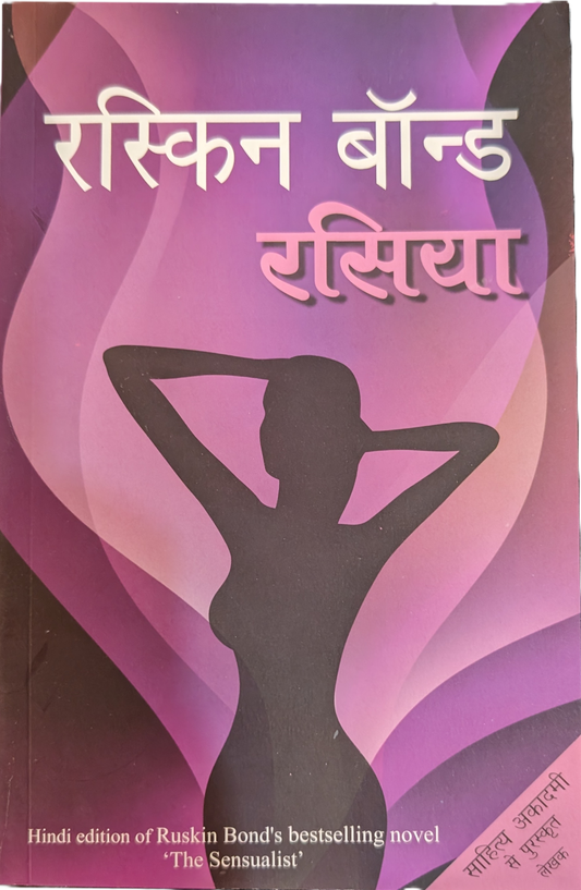 Rasiya by Ruskin Bond