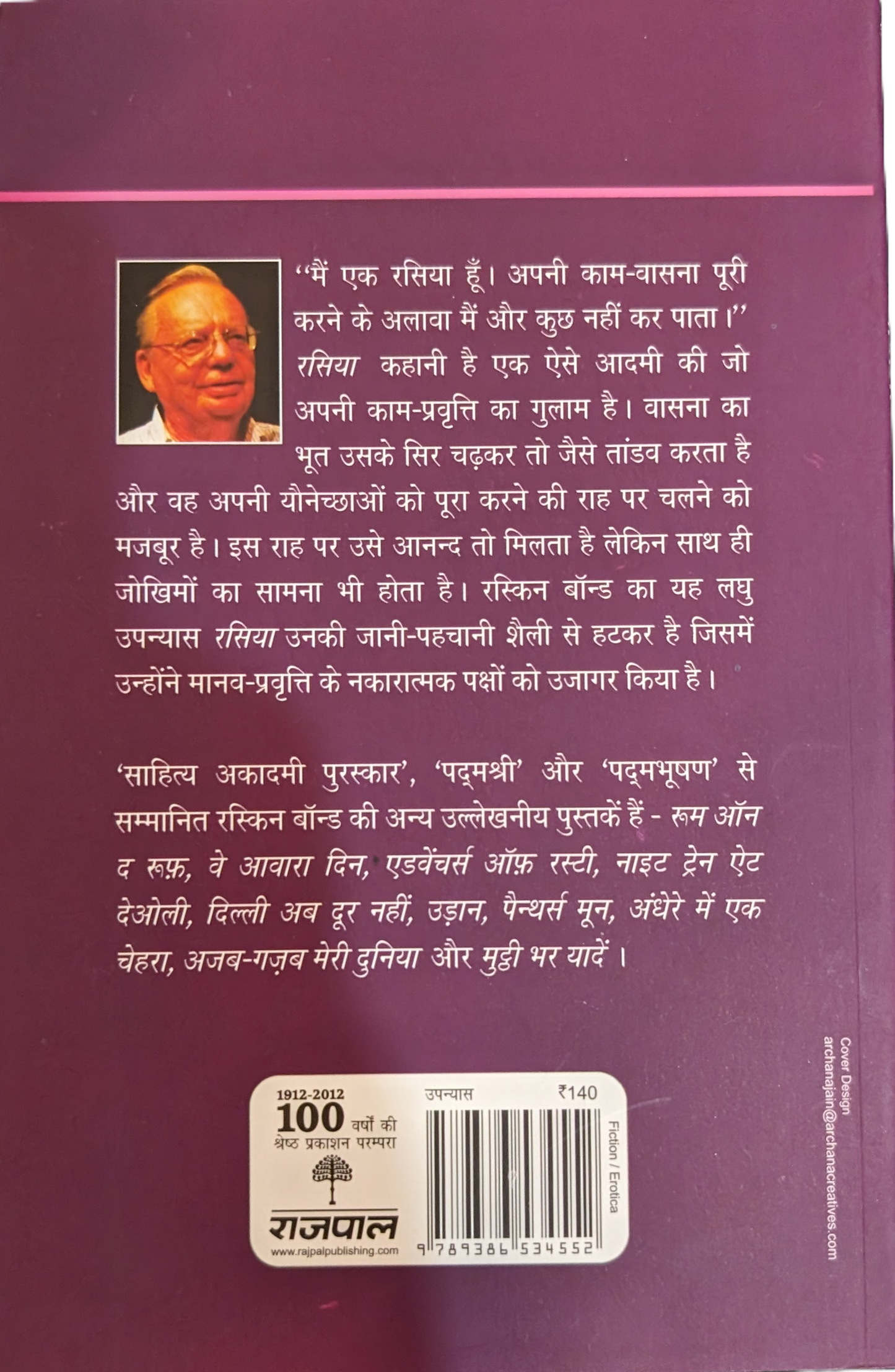 Rasiya by Ruskin Bond