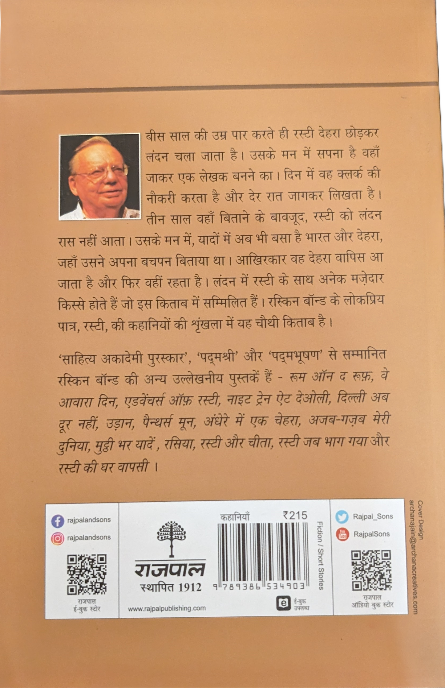Rusty Chala London Ki Aur by Ruskin Bond
