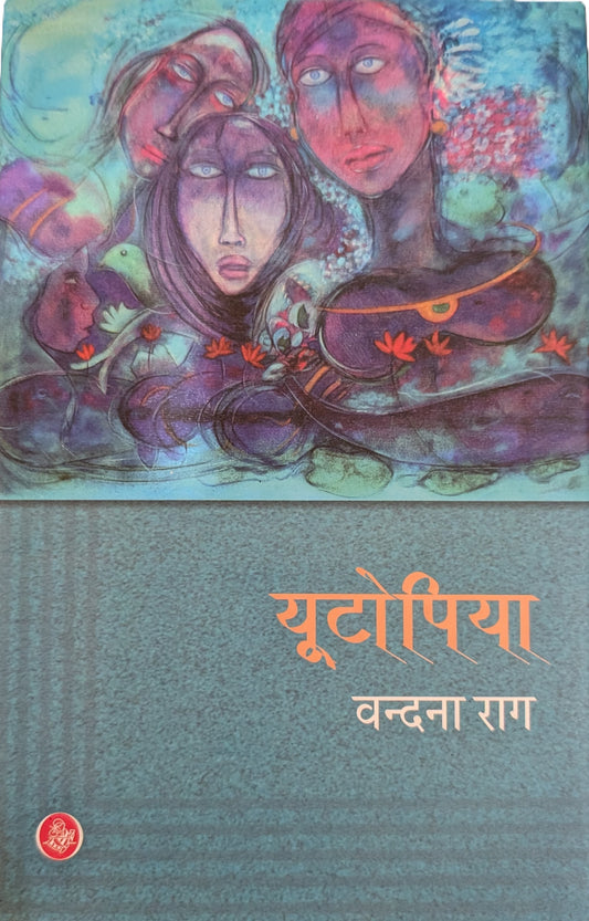 Utopia By Vandana Raag